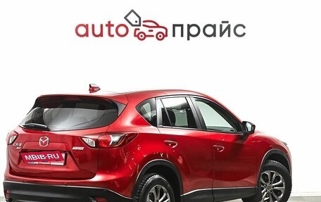 Mazda CX-5 II, 2013 год, 1 999 000 рублей, 7 фотография