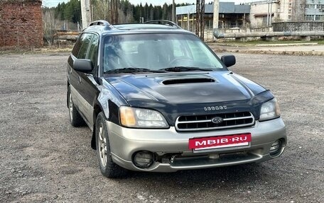 Subaru Outback III, 2000 год, 585 000 рублей, 8 фотография