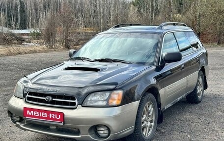 Subaru Outback III, 2000 год, 585 000 рублей, 2 фотография