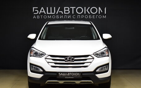 Hyundai Santa Fe III рестайлинг, 2014 год, 1 975 000 рублей, 3 фотография