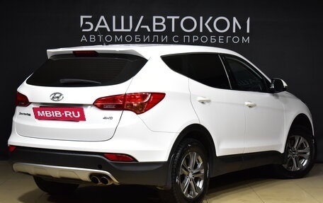 Hyundai Santa Fe III рестайлинг, 2014 год, 1 975 000 рублей, 5 фотография
