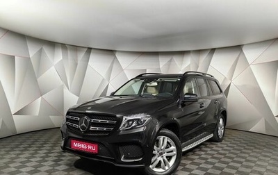 Mercedes-Benz GLS, 2019 год, 7 178 000 рублей, 1 фотография