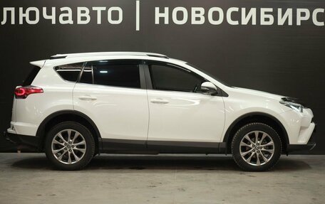 Toyota RAV4, 2016 год, 2 570 999 рублей, 4 фотография
