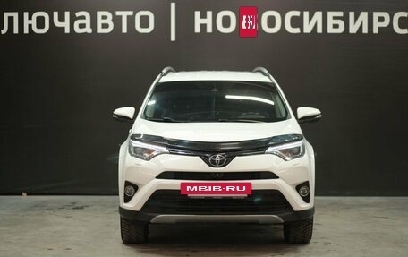 Toyota RAV4, 2016 год, 2 570 999 рублей, 2 фотография