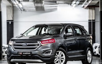 Ford Edge II рестайлинг, 2016 год, 2 050 000 рублей, 1 фотография