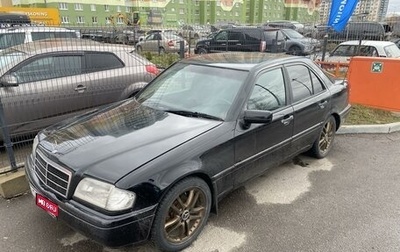Mercedes-Benz C-Класс, 1996 год, 380 000 рублей, 1 фотография