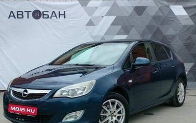 Opel Astra J, 2011 год, 759 000 рублей, 1 фотография