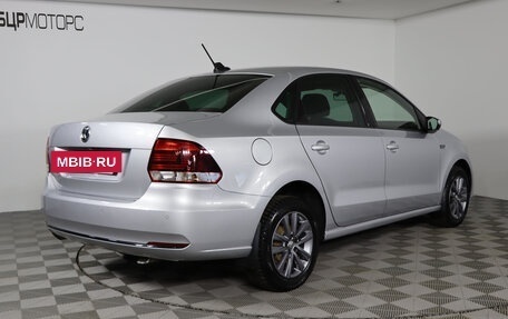 Volkswagen Polo VI (EU Market), 2020 год, 1 419 990 рублей, 5 фотография