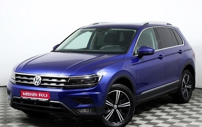 Volkswagen Tiguan II, 2018 год, 3 096 000 рублей, 1 фотография