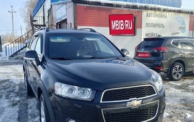 Chevrolet Captiva I, 2015 год, 1 650 000 рублей, 1 фотография