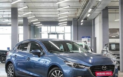 Mazda Axela, 2016 год, 1 499 000 рублей, 1 фотография