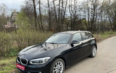 BMW 1 серия, 2018 год, 2 190 000 рублей, 1 фотография