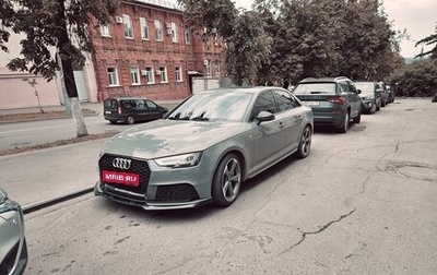 Audi A4, 2019 год, 3 240 000 рублей, 1 фотография
