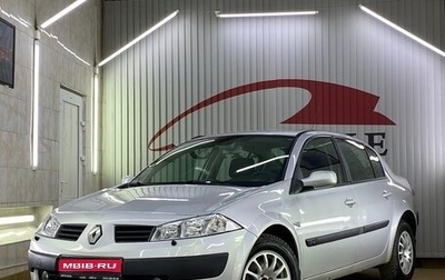 Renault Megane II, 2005 год, 488 000 рублей, 1 фотография