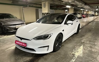 Tesla Model S I, 2021 год, 9 350 000 рублей, 1 фотография