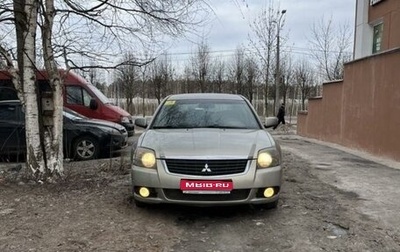 Mitsubishi Galant IX, 2008 год, 800 000 рублей, 1 фотография