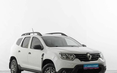 Renault Duster, 2021 год, 2 099 000 рублей, 1 фотография