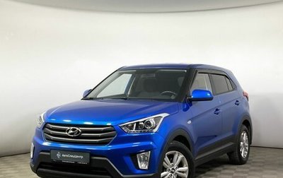 Hyundai Creta I рестайлинг, 2019 год, 1 808 900 рублей, 1 фотография