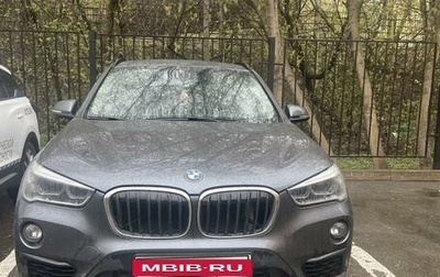 BMW X1, 2018 год, 3 700 000 рублей, 1 фотография