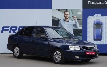 Hyundai Accent II, 2008 год, 599 000 рублей, 1 фотография