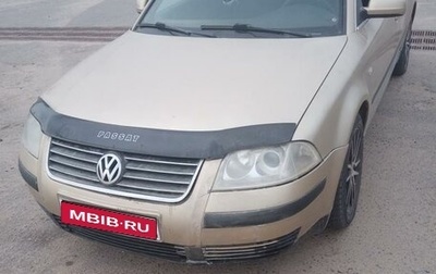 Volkswagen Passat B5+ рестайлинг, 2000 год, 400 000 рублей, 1 фотография