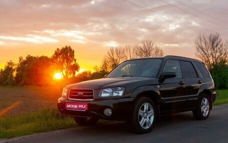 Subaru Forester, 2005 год, 699 000 рублей, 1 фотография