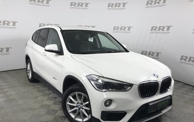 BMW X1, 2015 год, 2 299 000 рублей, 1 фотография