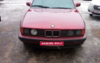 BMW 5 серия, 1989 год, 420 000 рублей, 1 фотография