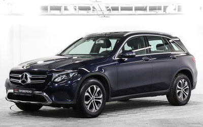 Mercedes-Benz GLC, 2018 год, 3 298 000 рублей, 1 фотография