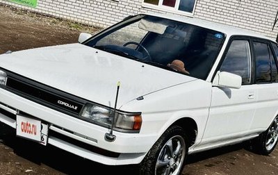 Toyota Corolla II, 1987 год, 330 000 рублей, 1 фотография