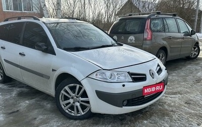 Renault Megane II, 2007 год, 549 950 рублей, 1 фотография