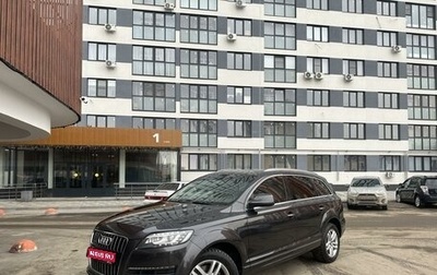 Audi Q7, 2012 год, 2 750 000 рублей, 1 фотография