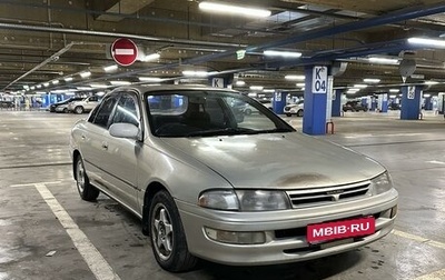 Toyota Carina, 1994 год, 280 000 рублей, 1 фотография