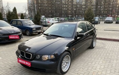 BMW 3 серия, 2002 год, 590 000 рублей, 1 фотография