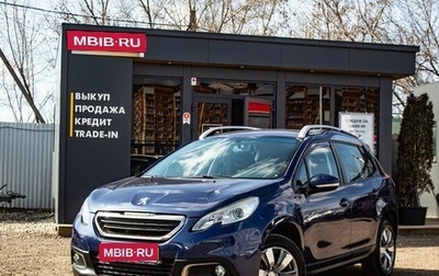 Peugeot 2008 II, 2014 год, 1 039 000 рублей, 1 фотография