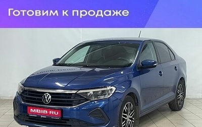 Volkswagen Polo VI (EU Market), 2020 год, 1 870 000 рублей, 1 фотография