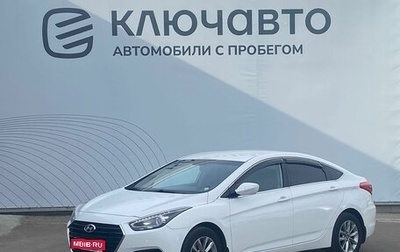 Hyundai i40 I рестайлинг, 2016 год, 1 588 000 рублей, 1 фотография