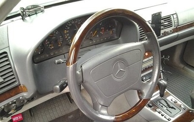Mercedes-Benz S-Класс, 1996 год, 1 450 000 рублей, 1 фотография