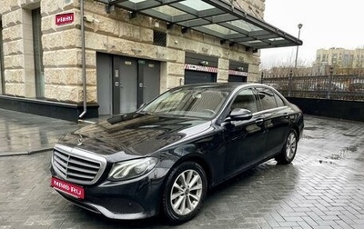 Mercedes-Benz E-Класс, 2019 год, 2 970 000 рублей, 1 фотография