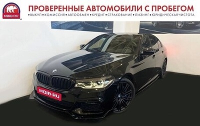 BMW 5 серия, 2019 год, 6 250 000 рублей, 1 фотография