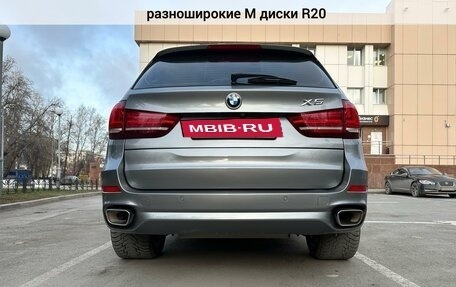 BMW X5, 2017 год, 4 700 000 рублей, 7 фотография
