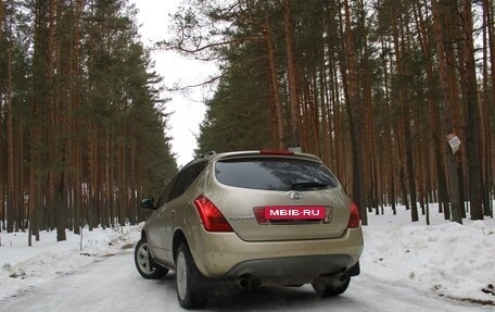 Nissan Murano, 2006 год, 829 999 рублей, 5 фотография