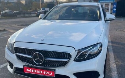 Mercedes-Benz E-Класс, 2018 год, 2 390 000 рублей, 1 фотография