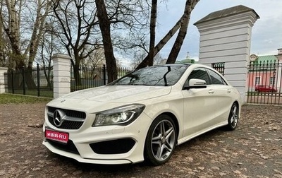 Mercedes-Benz CLA, 2014 год, 2 480 000 рублей, 1 фотография
