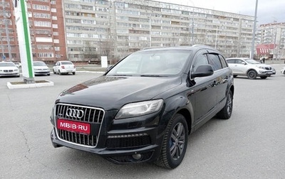 Audi Q7, 2006 год, 1 115 000 рублей, 1 фотография