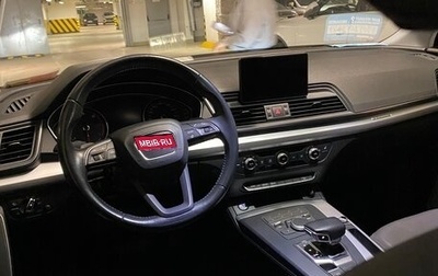 Audi Q5, 2017 год, 2 950 000 рублей, 1 фотография