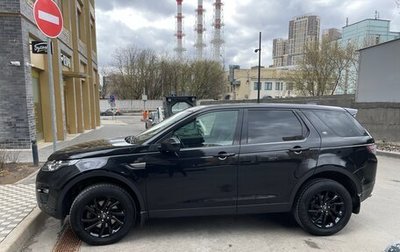 Land Rover Discovery Sport I рестайлинг, 2019 год, 3 000 000 рублей, 1 фотография
