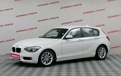 BMW 1 серия, 2013 год, 1 049 000 рублей, 1 фотография