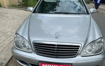 Mercedes-Benz S-Класс, 2005 год, 1 550 000 рублей, 1 фотография