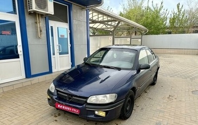 Opel Omega B, 1994 год, 169 000 рублей, 1 фотография